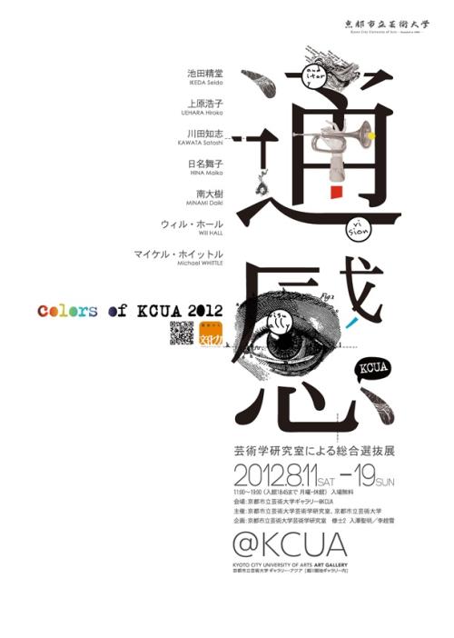 拉斯帕尔马斯大学成绩单修改